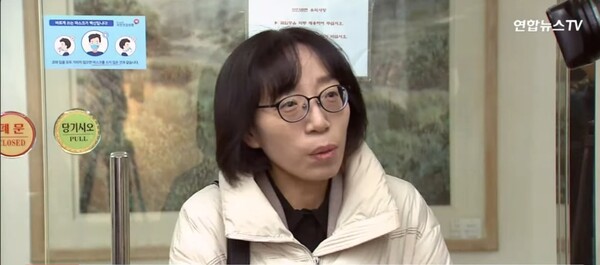 김유진 방심위원 (방송화면 캡처)